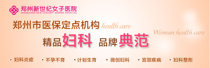 什么是外阴修复术